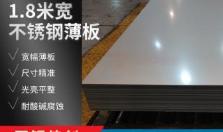 316l不锈钢
